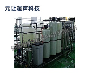 工業(yè)純水機(jī)