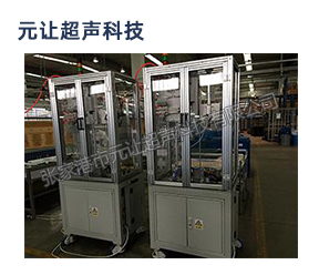 自動化專機